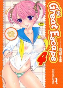 【エロ漫画】「せ、先生...乳首ダメですぅ」生活指導の教師に下着を没収された、敏感乳首の女子高生。身体中検査されて...
